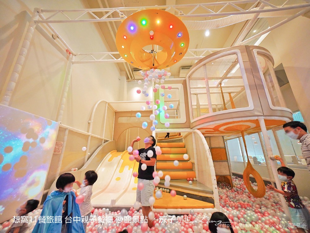 想窩11餐旅館 台中親子餐廳 沙鹿景點