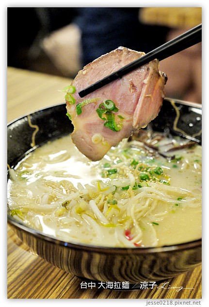 台中-大海拉麵-廣三SOGO附近的好吃拉麵