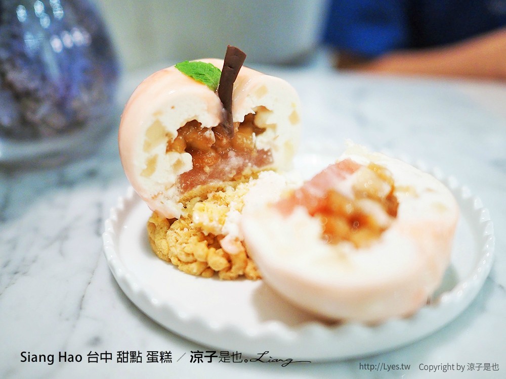 Siang Hao 台中 甜點 蛋糕