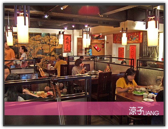 台中麻辣火鍋-十八梯麻辣鍋