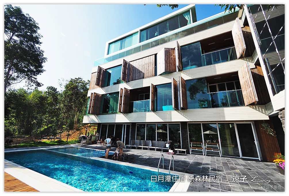 日月潭住宿-原森林民宿 房間風景超美 有游泳池 還有溜滑梯的親子民宿(房型篇)