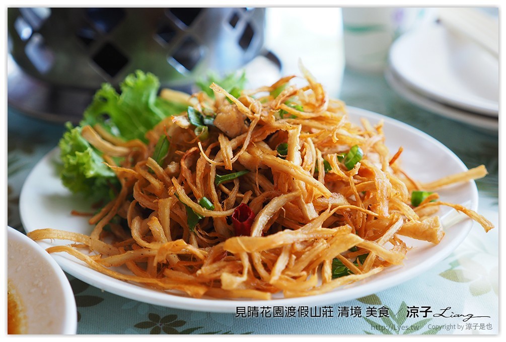 見晴花園渡假山莊 清境 美食 - 涼子是也 blog