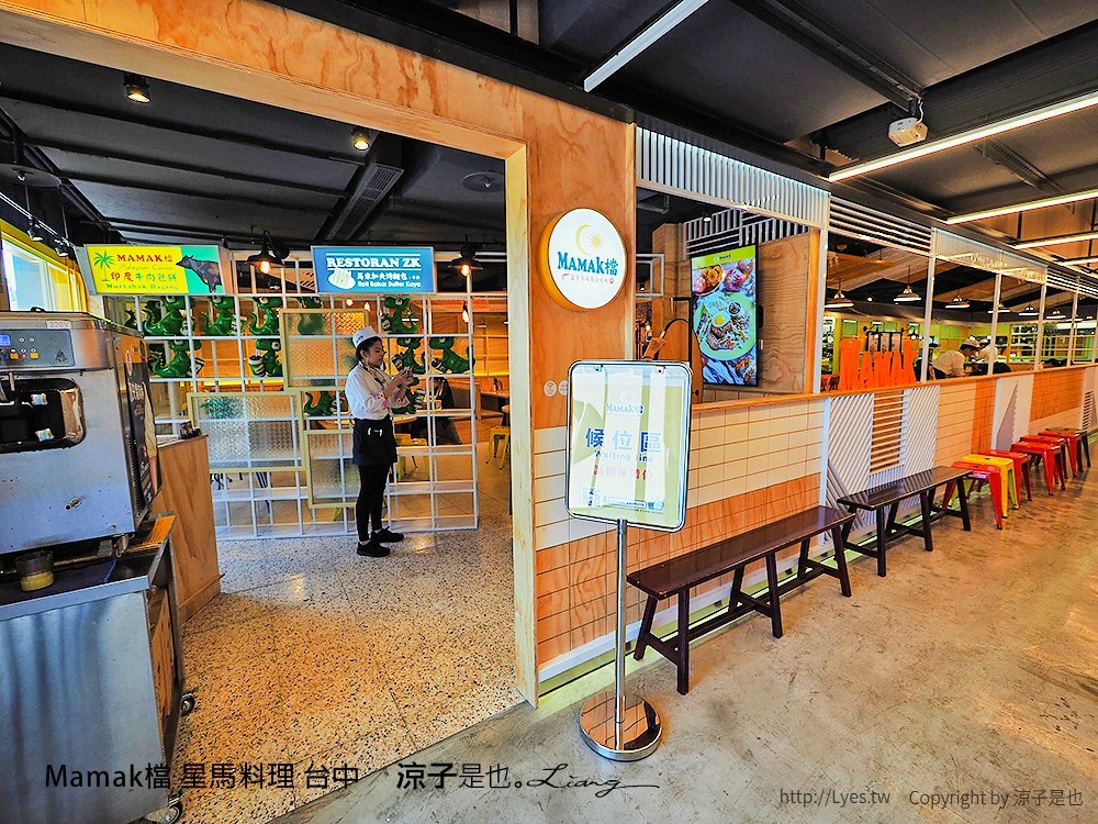 Mamak檔 星馬料理 台中