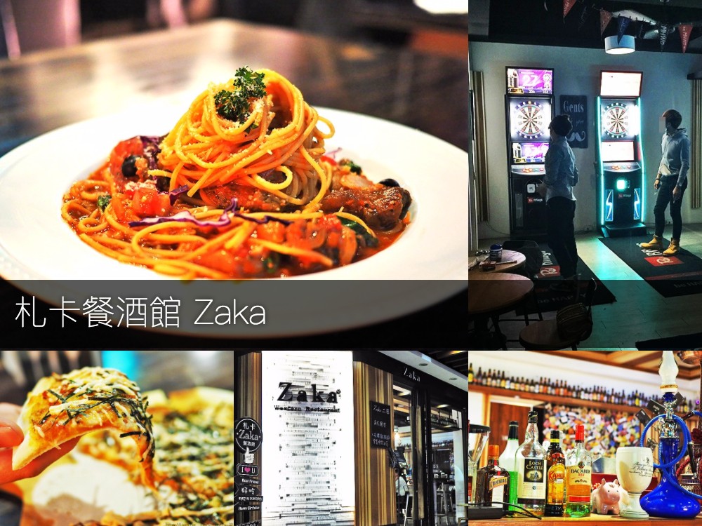 札卡餐酒館 台中 zaka 義式料理