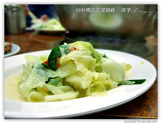 台中 精武路 菜脯雞 12