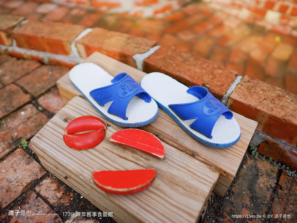 1739陳年舊事食藝館 苗栗景點 頭份親子景點 蘆竹湳古厝 古早童玩 鬼屋 遊樂園