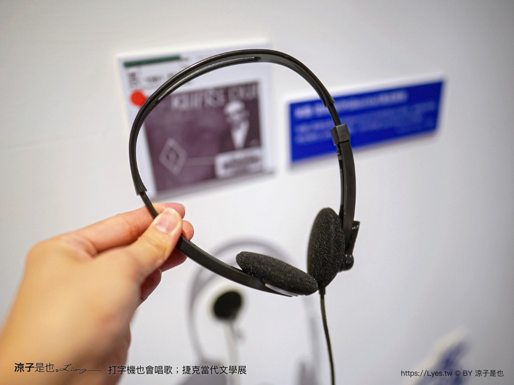 打字機也會唱歌 捷克當代文學展 台南景點 國立臺灣文學館 展覽室d 展覽時間 地點 文學展講座 親子推廣活動