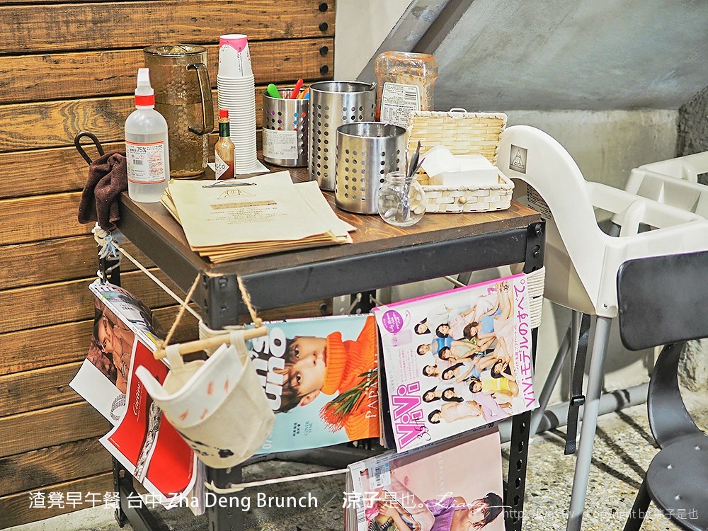 渣凳早午餐 台中 Zha Deng Brunch