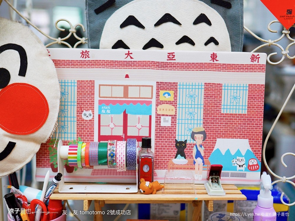 友.友tomotomo2號成功店 菜單 台南小吃 台南冰品 火車站美食 日式剉冰 手工餅乾 造型甜點