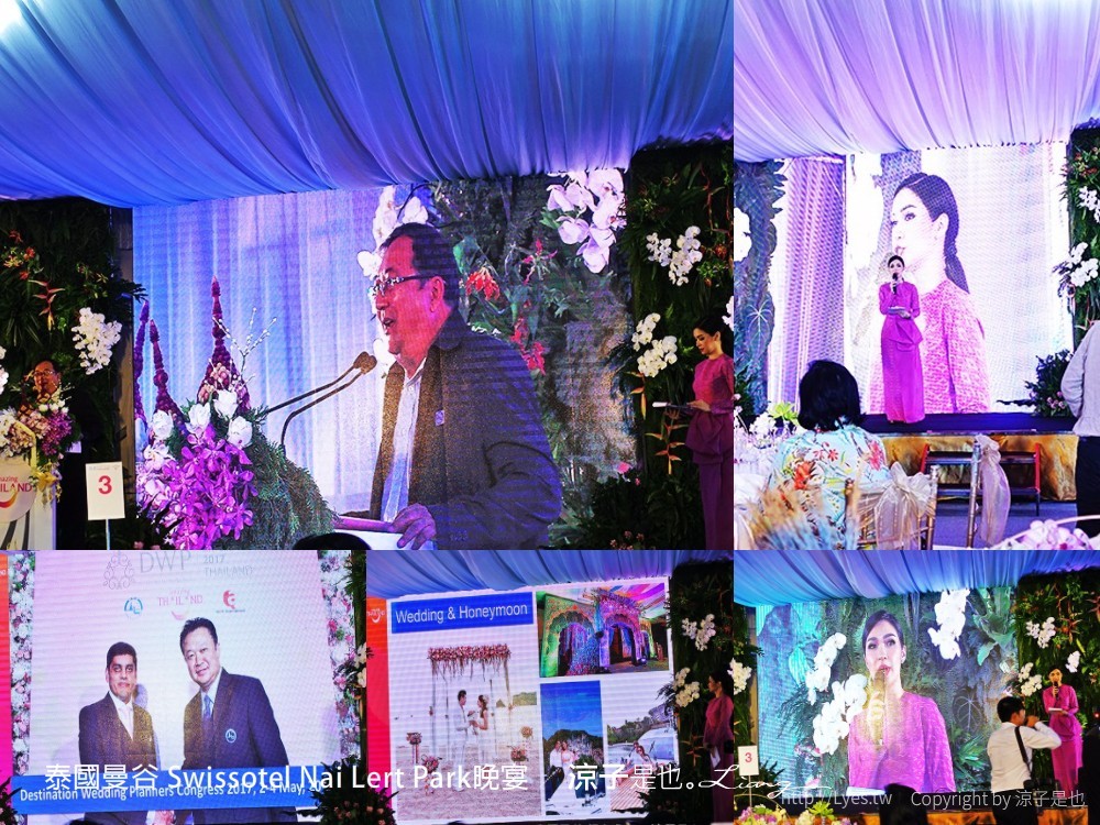 泰國曼谷 Swissotel Nai Lert Park晚宴