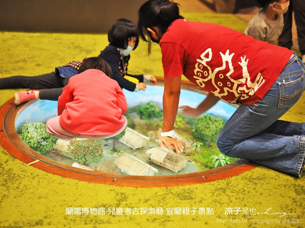 蘭陽博物館 兒童考古探索廳 宜蘭親子景點