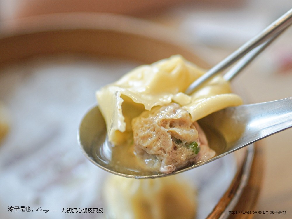 九初 流心脆皮煎餃 台中漢口店 菜單 自助點餐機 小籠湯包 皮薄多汁