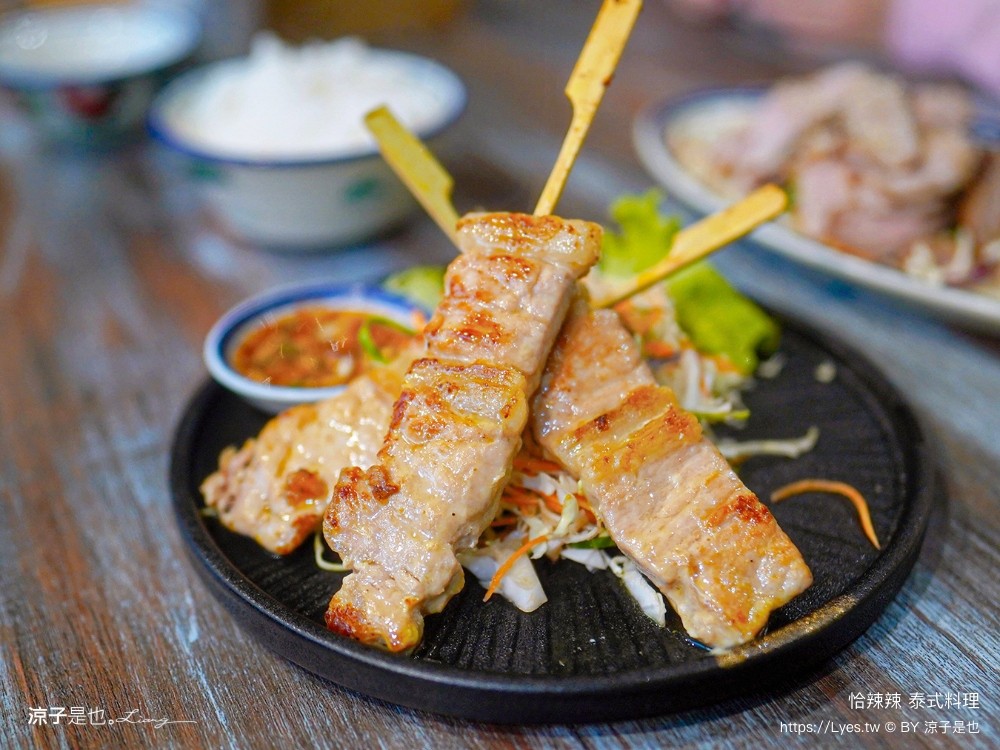 恰辣辣泰式料理 菜單 台中北屯 大坑美食 火山排骨 松竹美食 台中泰式料理 訂位 推薦