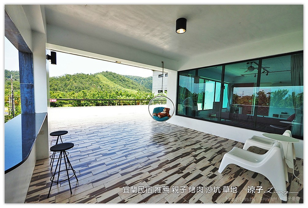宜蘭民宿 推薦 親子 烤肉 沙坑 草地