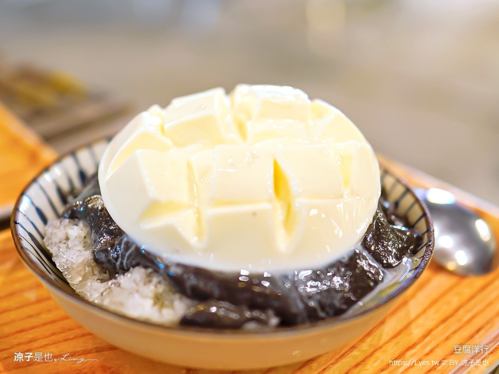 豆腐洋行 菜單 台南國華街美食 銀波布丁 杏仁豆腐冰 泰奶豆腐 布丁 芋泥紅豆芋圓