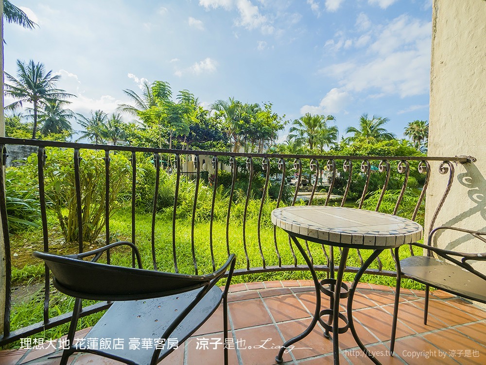 理想大地 花蓮飯店 豪華客房