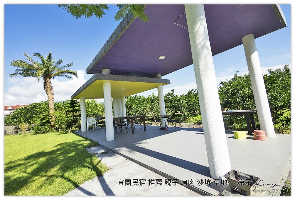 宜蘭民宿 推薦 親子 烤肉 沙坑 草地