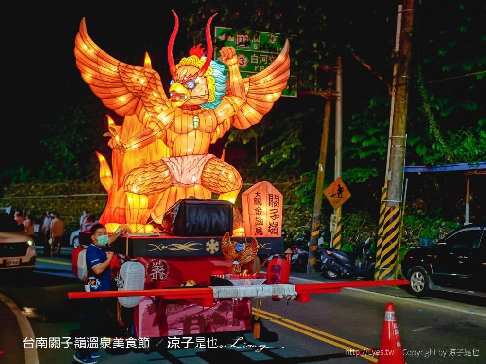 2021台南關子嶺溫泉美食節 關子嶺景點 溫泉飯店 一日遊 浴衣祭典活動 燈籠老街 寶泉橋 大成殿