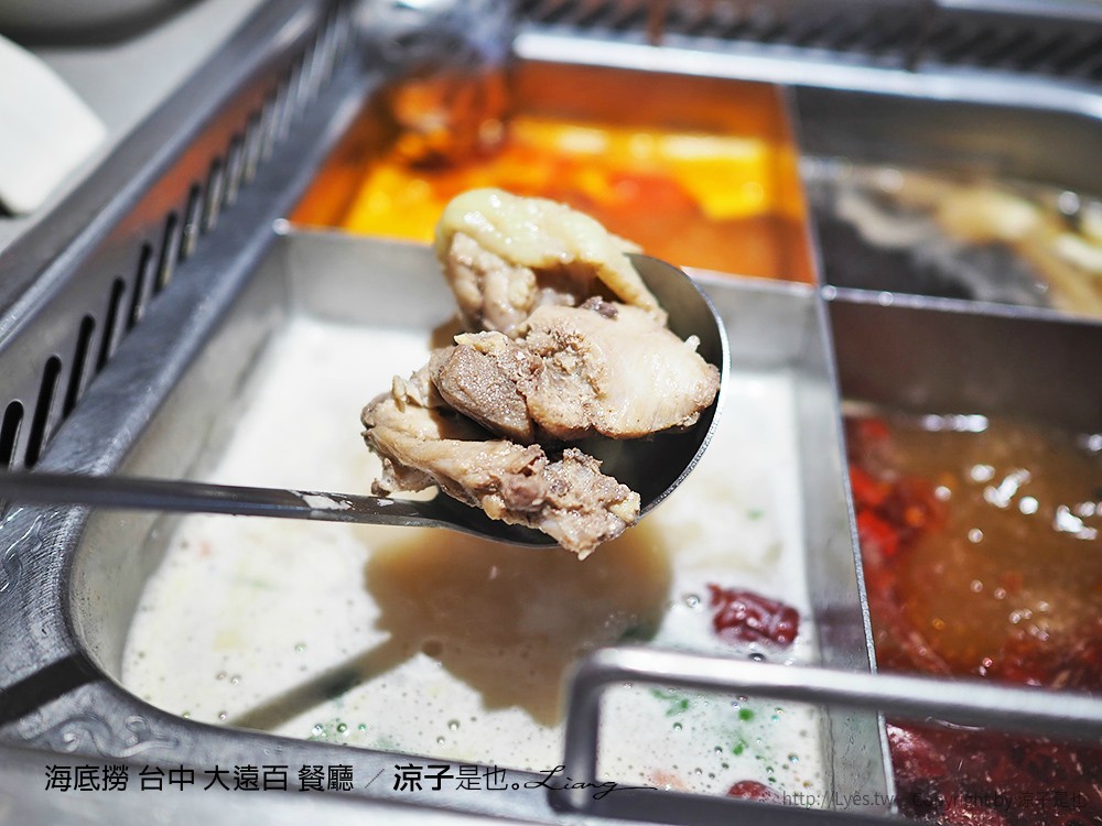 海底撈 台中 大遠百 餐廳