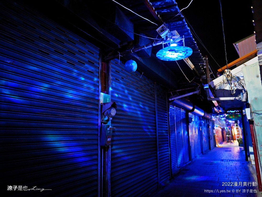 月之美術館 2022 台南鹽水燈會 漫月美行動 我們 台南聖誕節活動 台南夜景 免門票親子景點