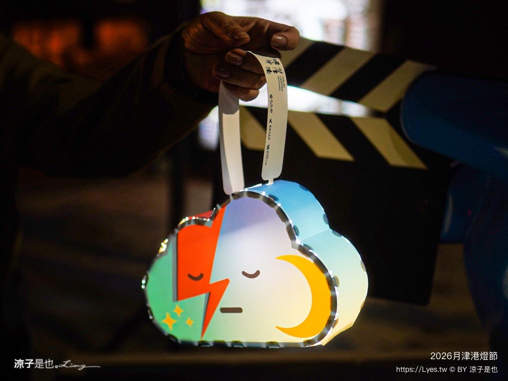2026月津港燈節 月津港燈節 台南燈會 台南夜景 親子景點 台南親子景點 台南景點