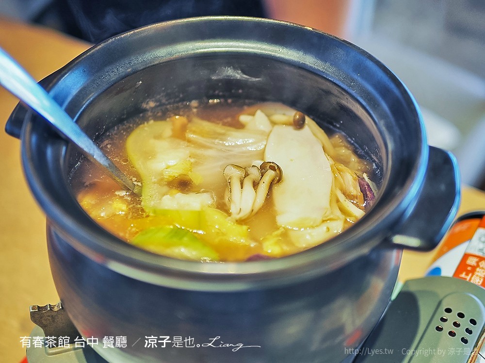有春茶館 台中 餐廳
