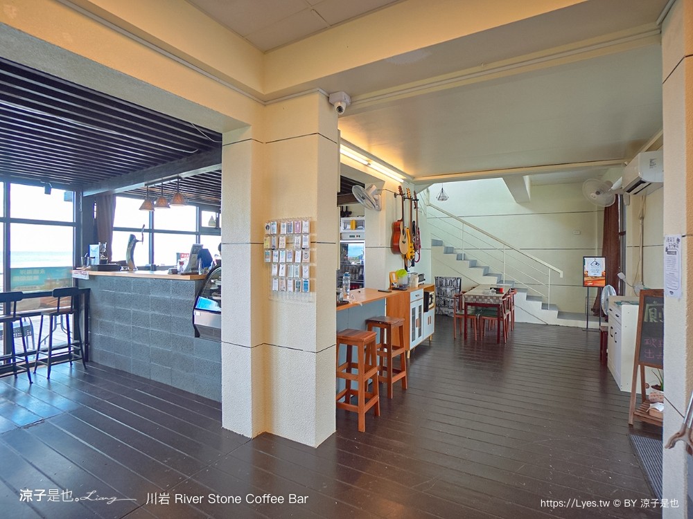 川岩 龜山島 玻璃屋 網美打卡 下午茶 river stone coffee ba