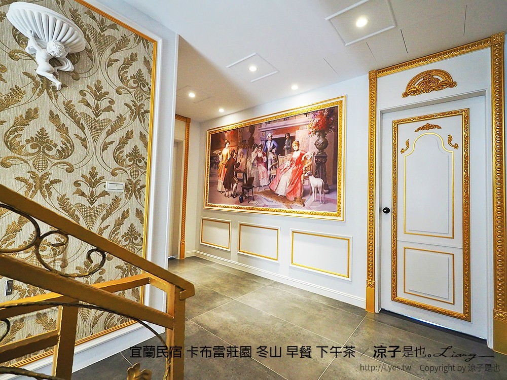 宜蘭民宿 卡布雷莊園 冬山 早餐 下午茶