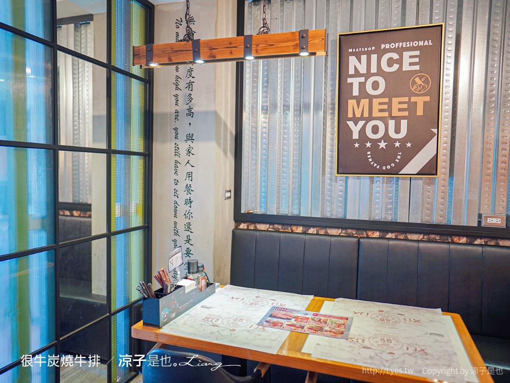 很牛炭燒牛排 菜單 埔里美食 平價牛排餐廳推薦 CP值 溼式熟成 直火炭烤 訂位 南投