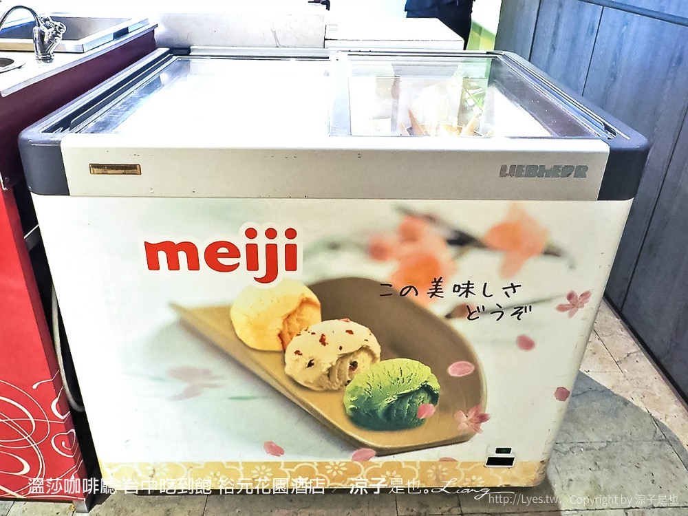 溫莎咖啡廳 台中吃到飽 裕元花園酒店