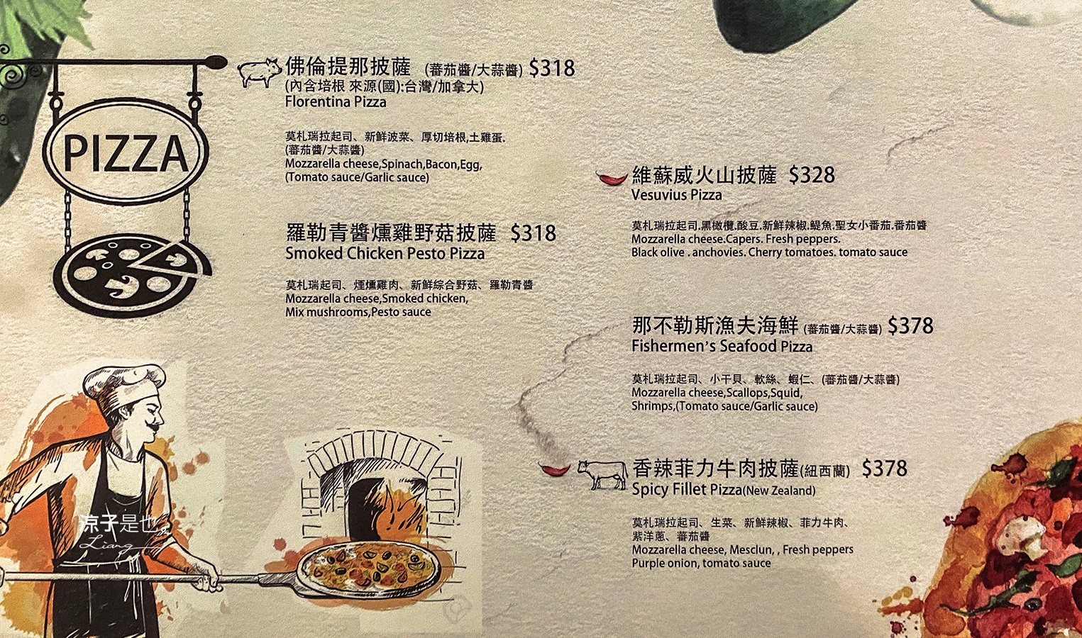 台中-默爾義大利餐廳(附菜單) 北屯人氣義式餐廳 窯烤披薩餅皮香Q軟彈好好吃