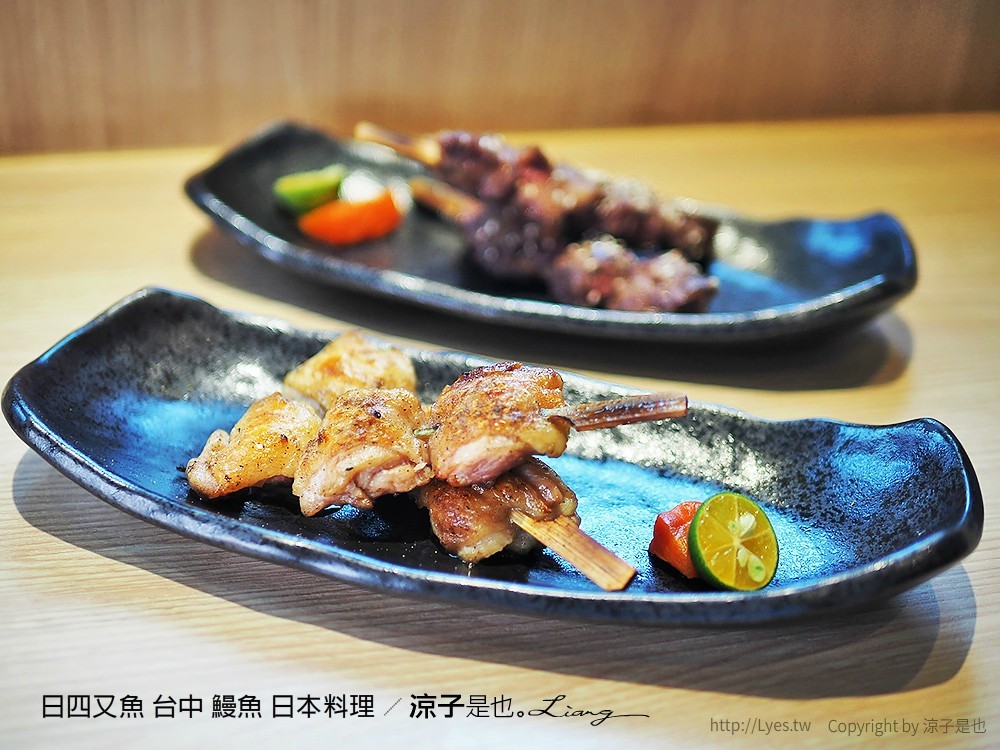 日四又魚 台中 鰻魚 日本料理