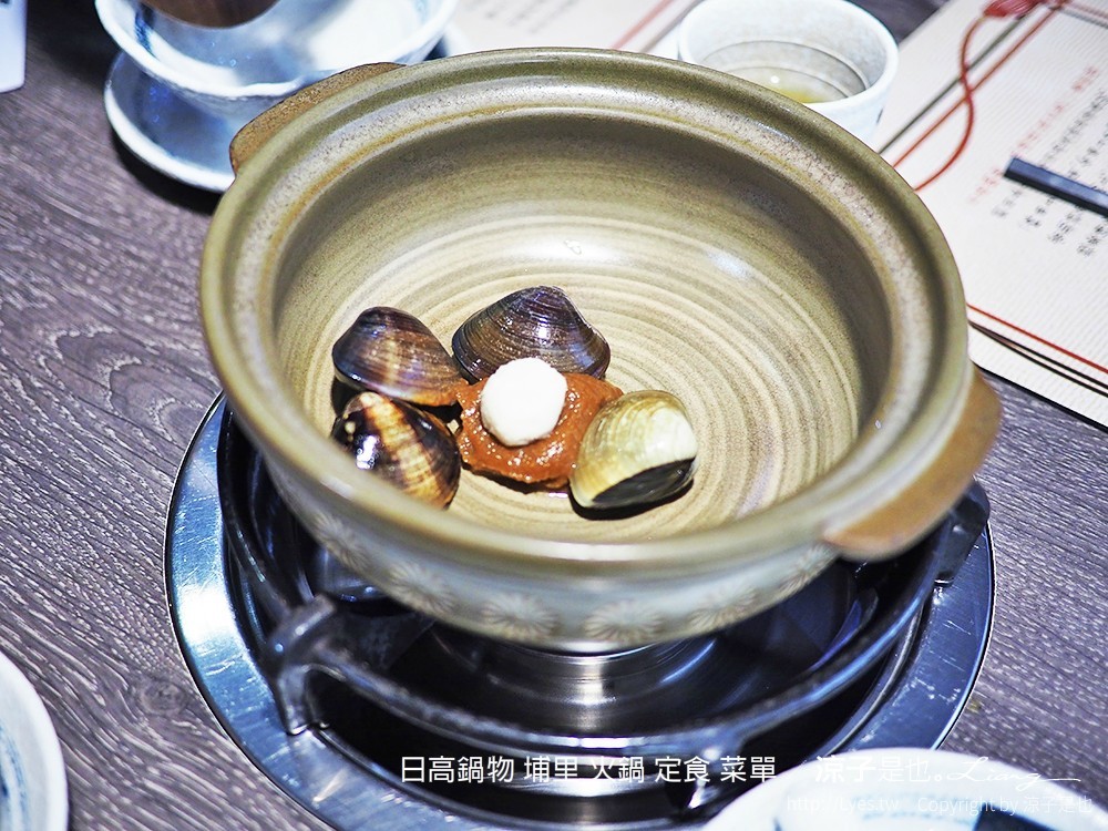 日高鍋物 埔里 火鍋 定食 菜單