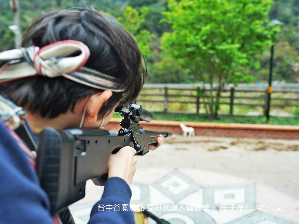 台中谷關景點 泰好玩獵人體驗營