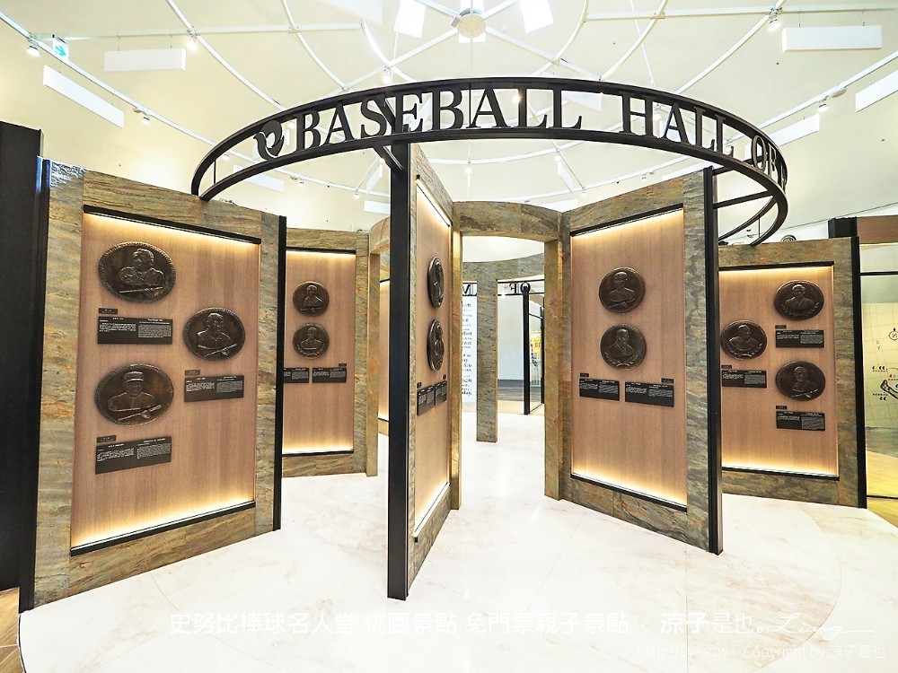 史努比棒球名人堂 桃園景點 免門票親子景點