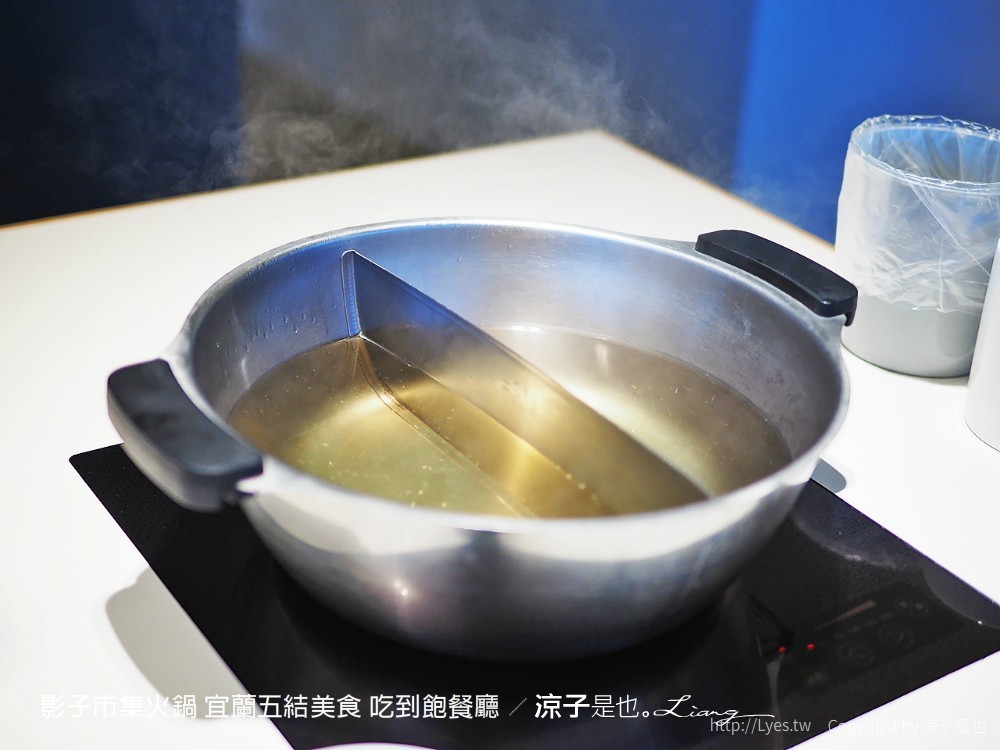 影子市集火鍋 宜蘭五結美食 吃到飽餐廳