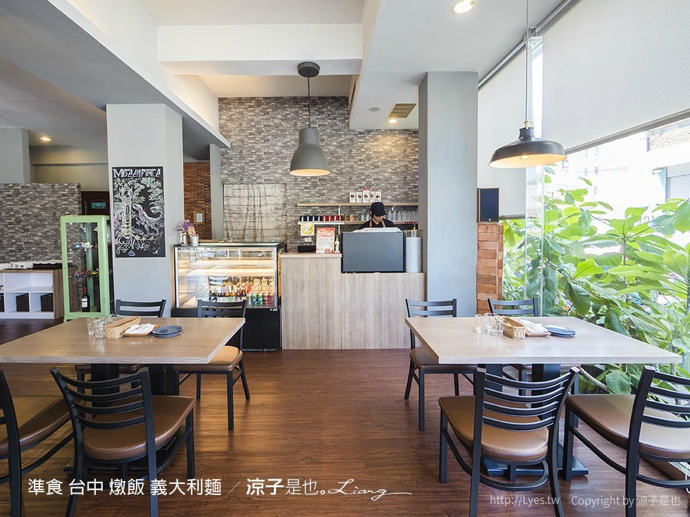 準食 台中 燉飯 義大利麵