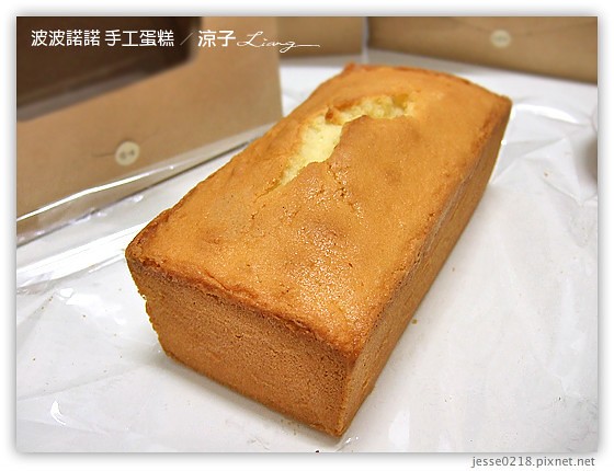 波波諾諾 手工蛋糕 22