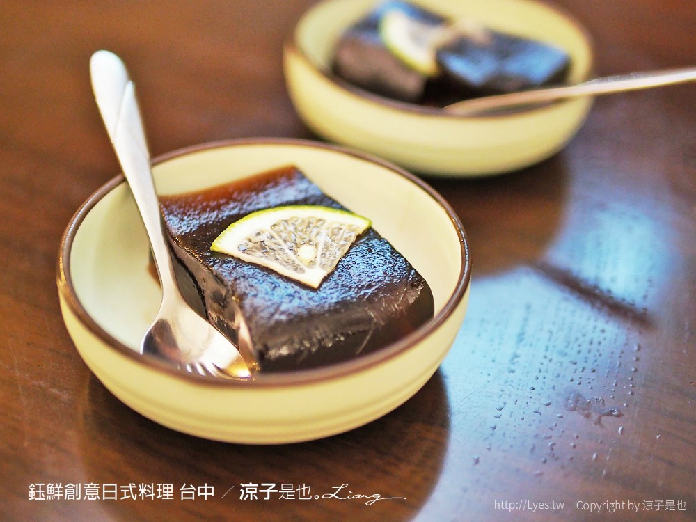 鈺鮮創意日式料理 台中