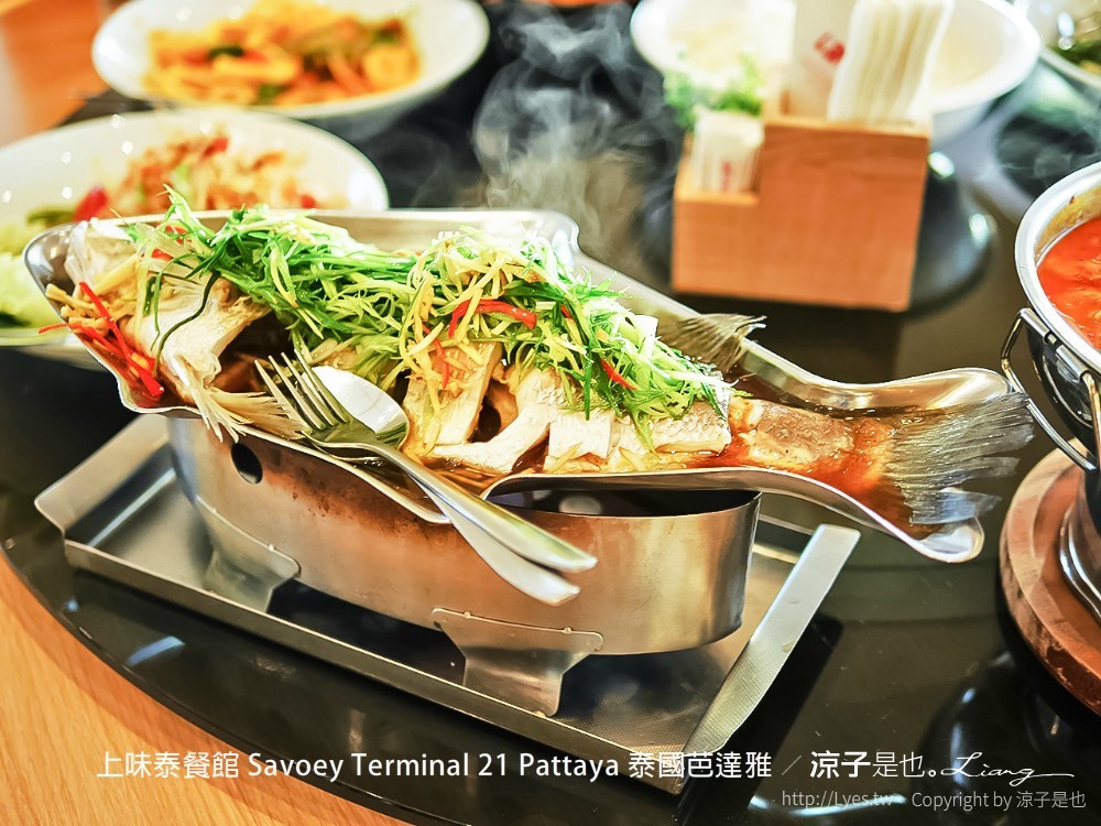 上味泰餐館 savoey terminal 21 pattaya 泰國芭達雅