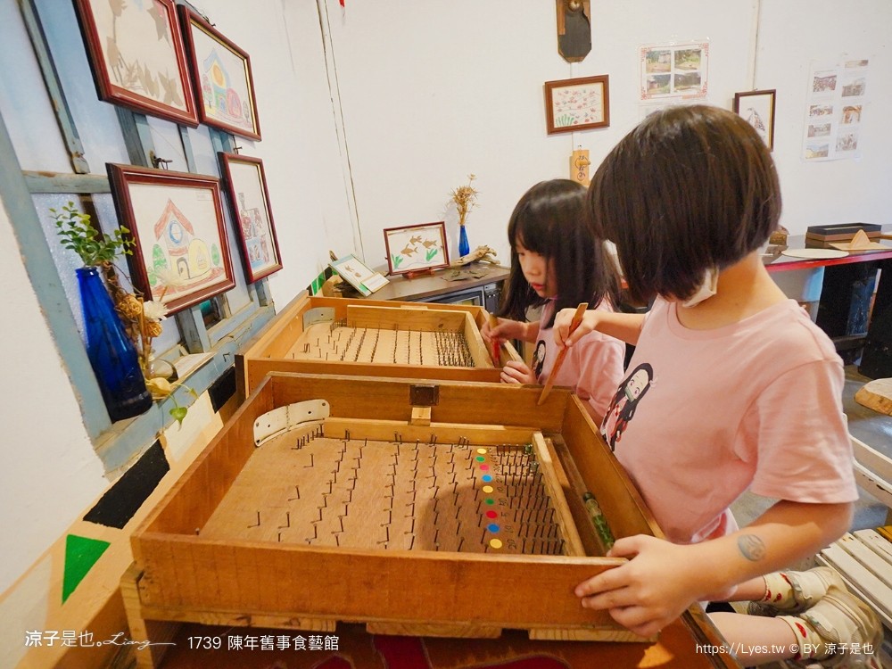 1739陳年舊事食藝館 苗栗景點 頭份親子景點 蘆竹湳古厝 古早童玩 鬼屋 遊樂園