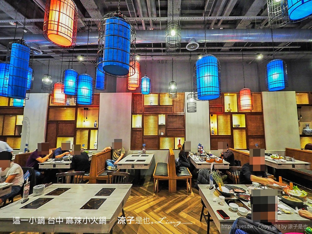 這一小鍋 台中 麻辣小火鍋
