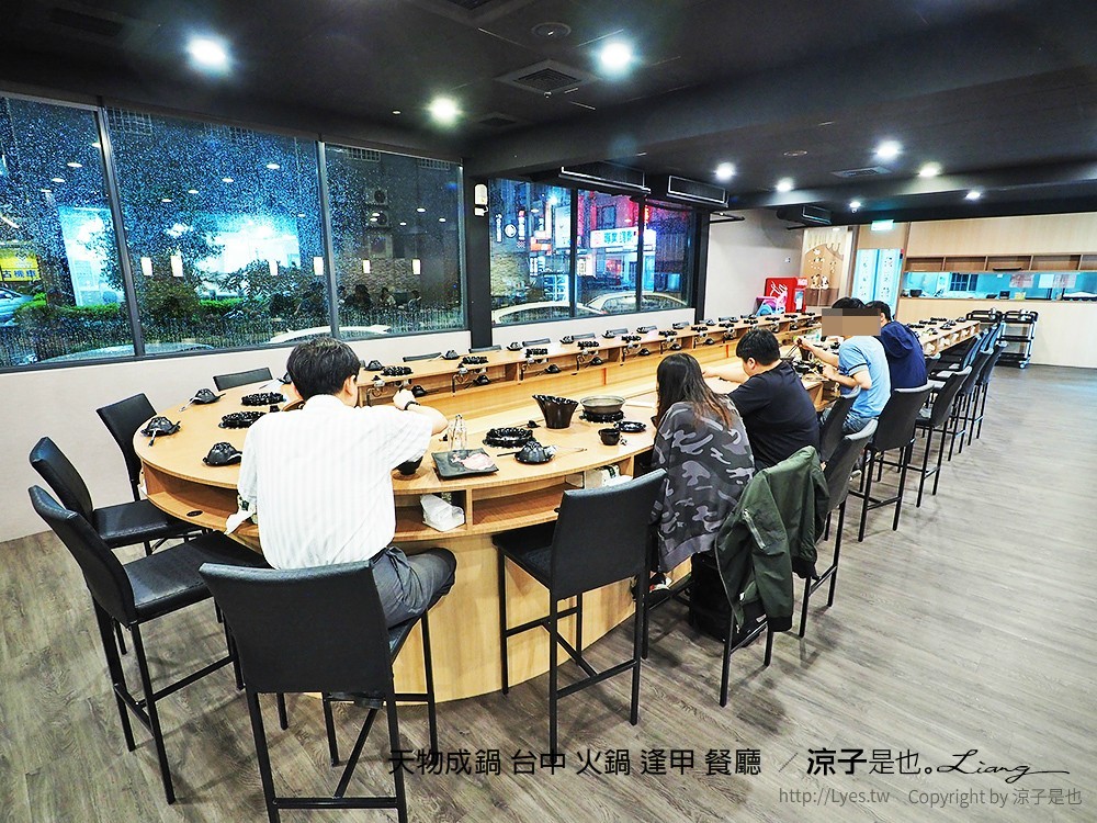 天物成鍋 台中 火鍋 逢甲 餐廳
