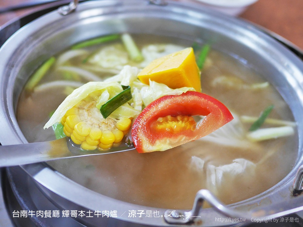 台南牛肉餐廳 輝哥本土牛肉爐