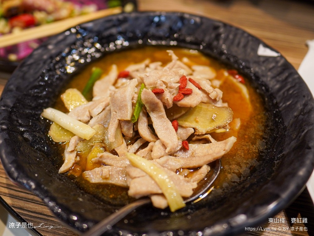 東山棧 甕缸雞 台中美食 大坑合菜餐廳 米其林必比登 台中合菜 東山棧菜單 東山棧評價