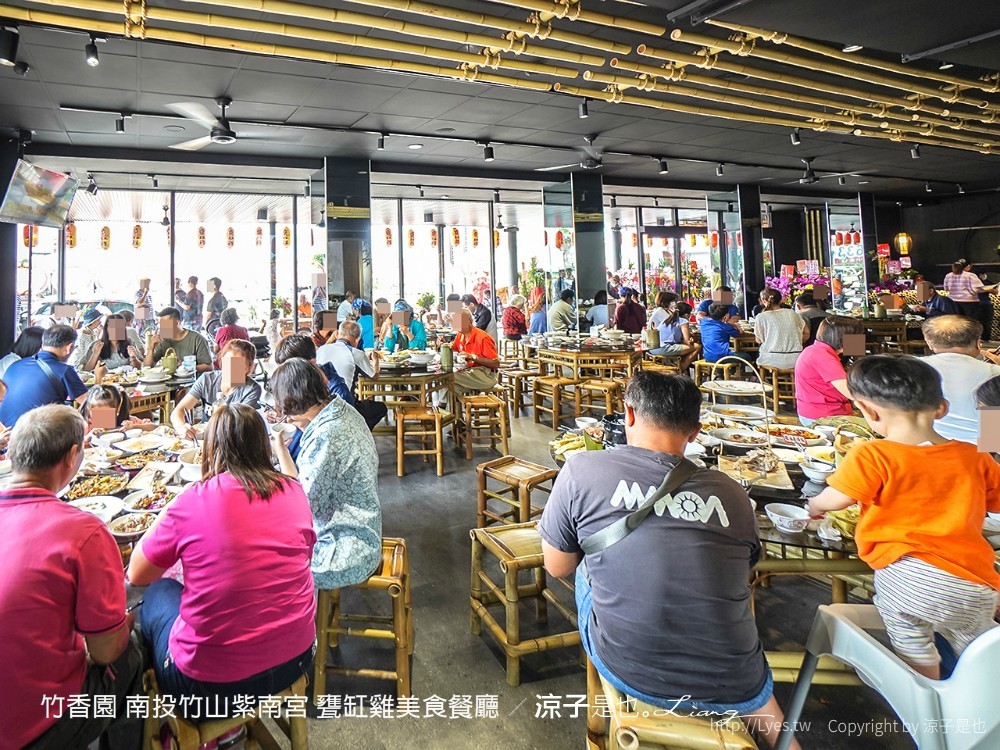 竹香園 南投竹山紫南宮 甕缸雞美食餐廳