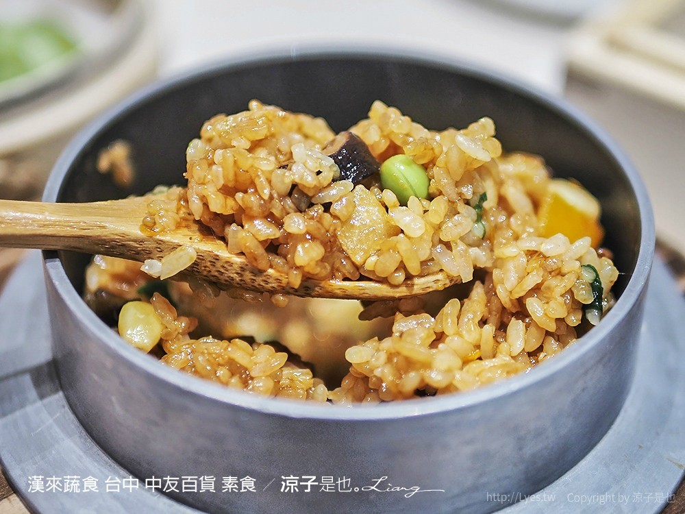 漢來蔬食 台中 中友百貨 素食