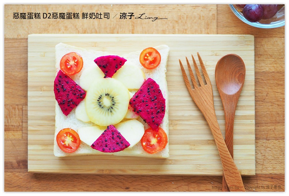 惡魔蛋糕 D2惡魔蛋糕 鮮奶吐司