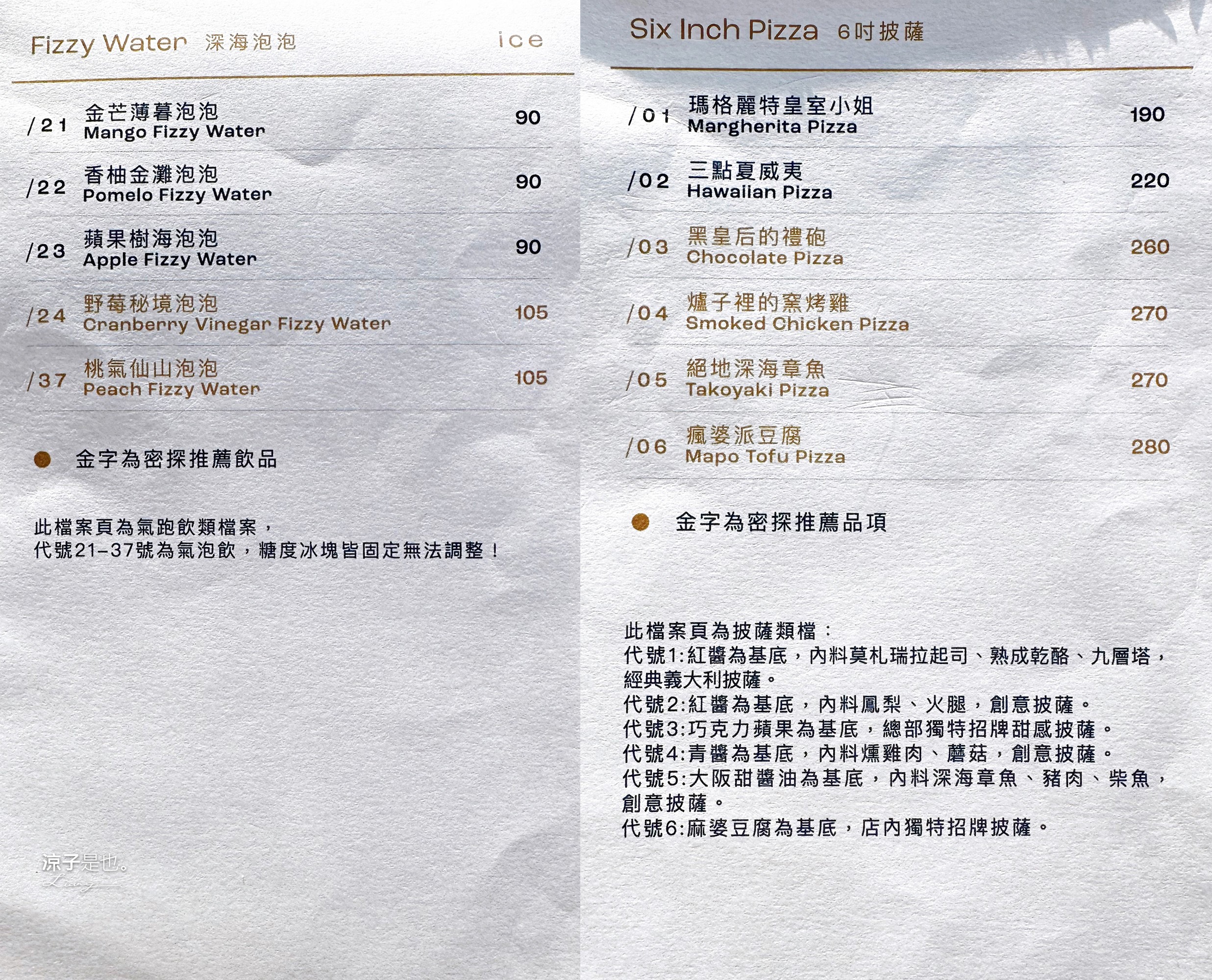 咖啡任務 菜單 CAFETASK 台中南區 台中夜景餐廳 高樓咖啡館 全新景觀沙發區 高空咖啡景觀餐廳