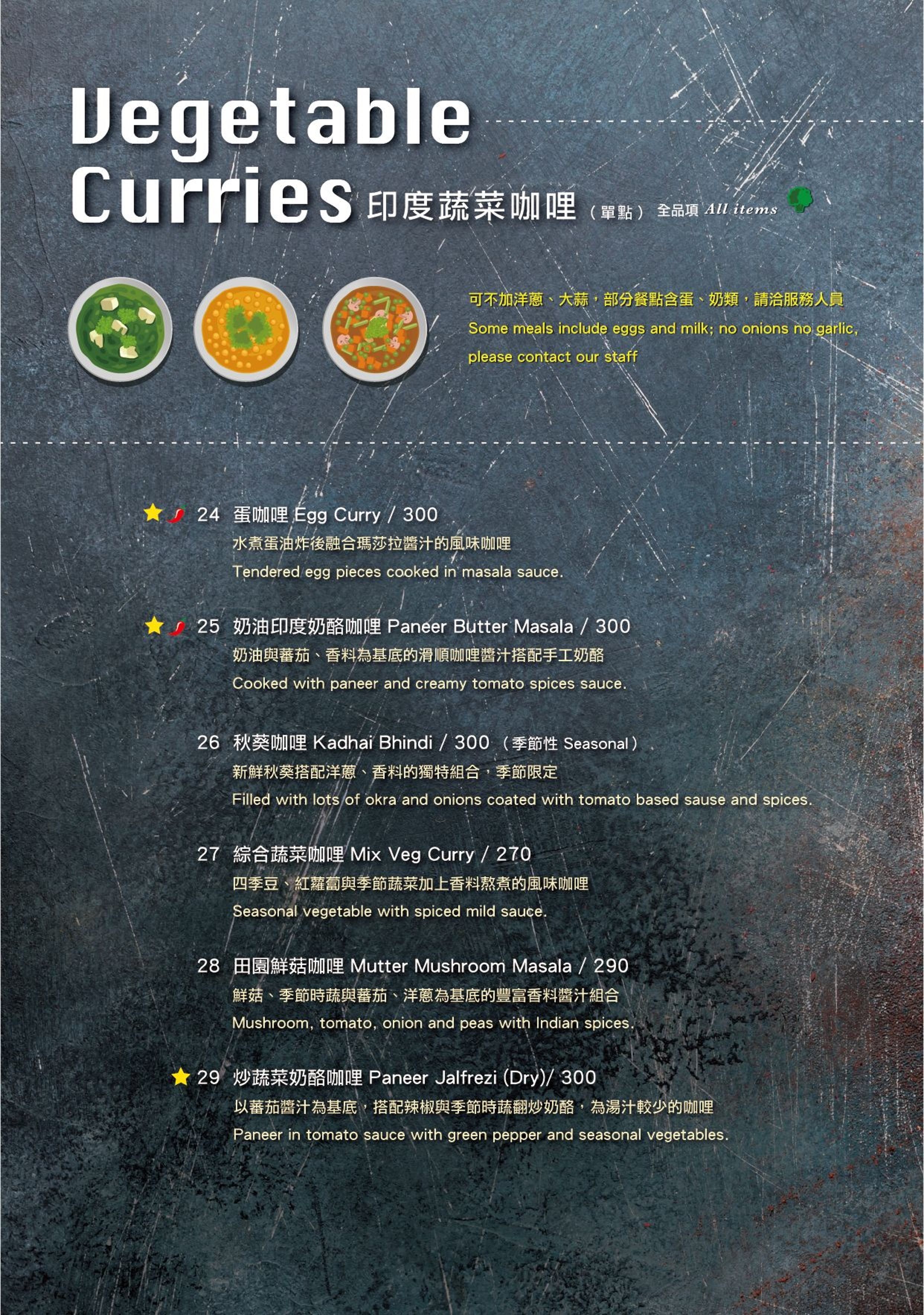 台中-淇里思印度餐廳大坑店(附菜單) 米其林推薦美食 有沙坑小車車 親子用餐也好玩